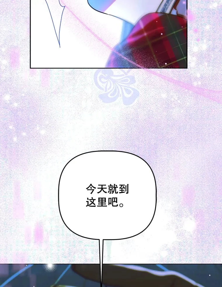 52.第一节课 第60页