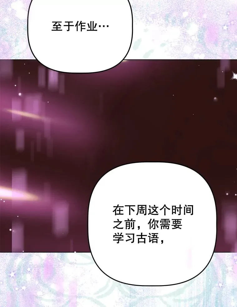 52.第一节课 第62页