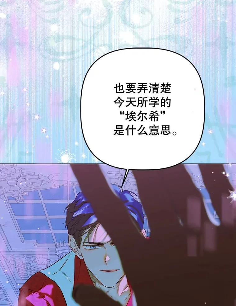 52.第一节课 第63页
