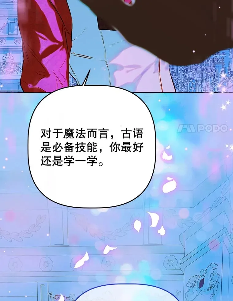 52.第一节课 第64页
