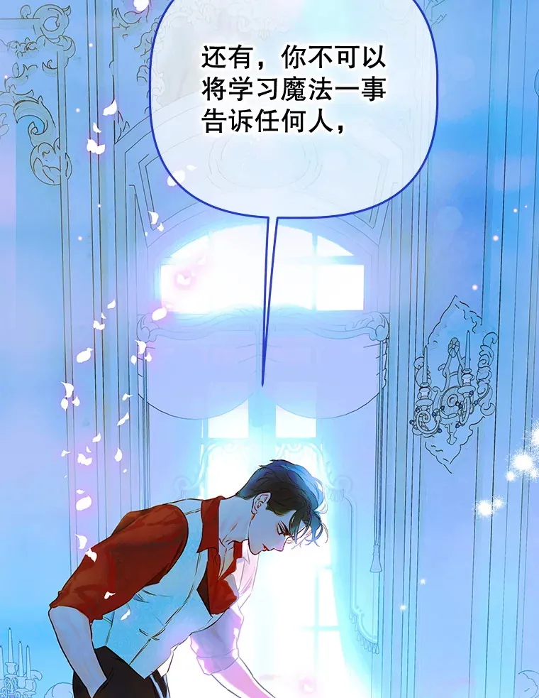 52.第一节课 第65页