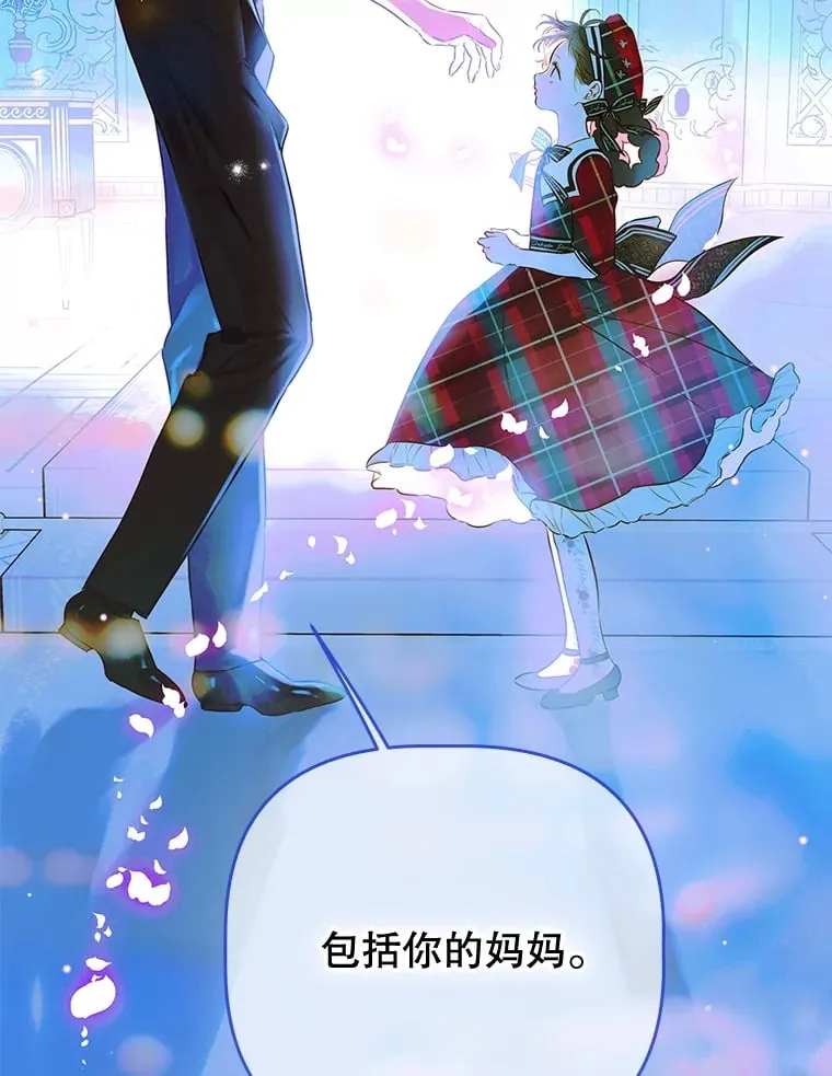 52.第一节课 第66页