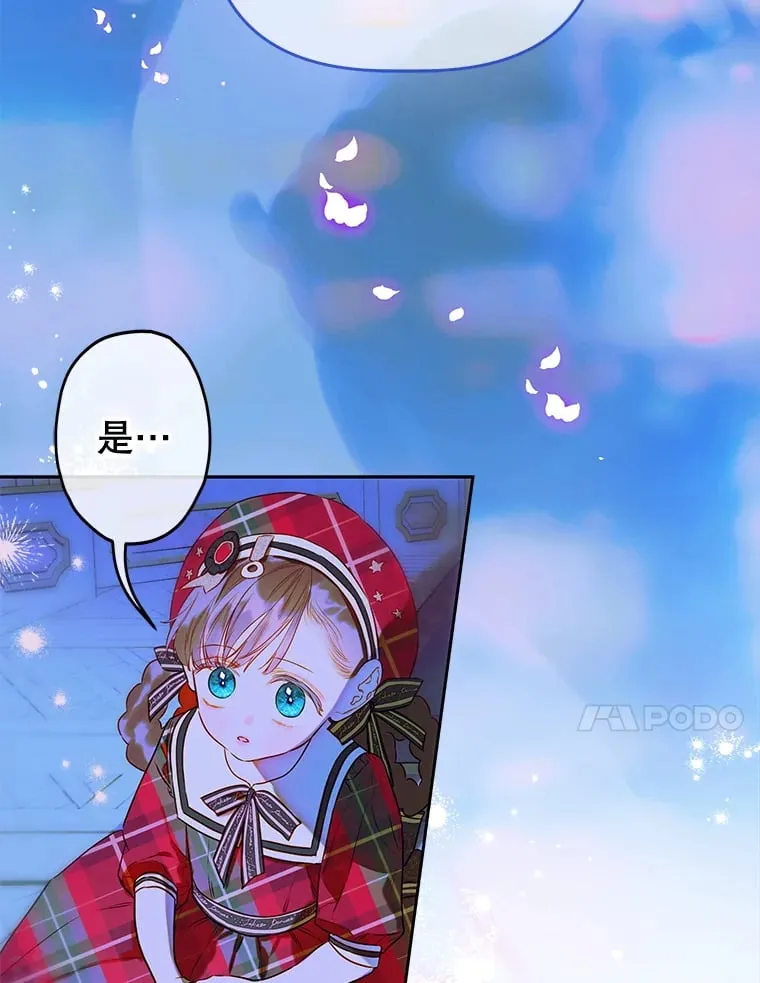 52.第一节课 第67页