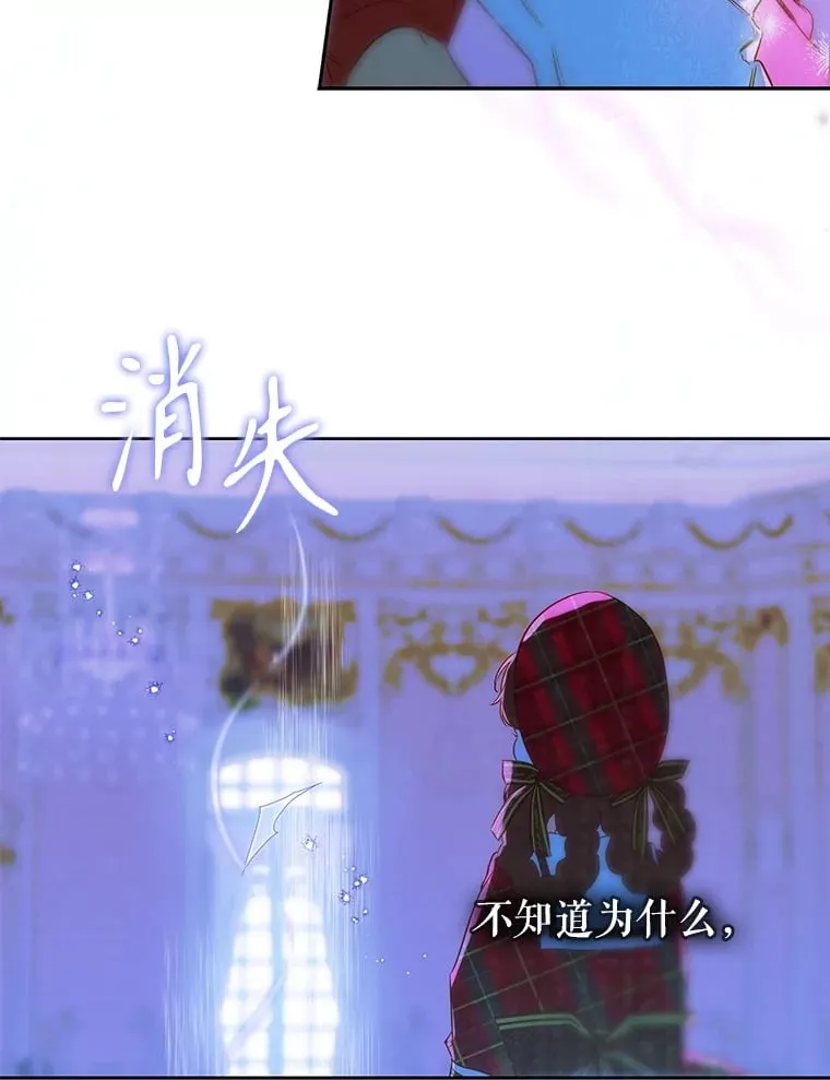 52.第一节课 第69页