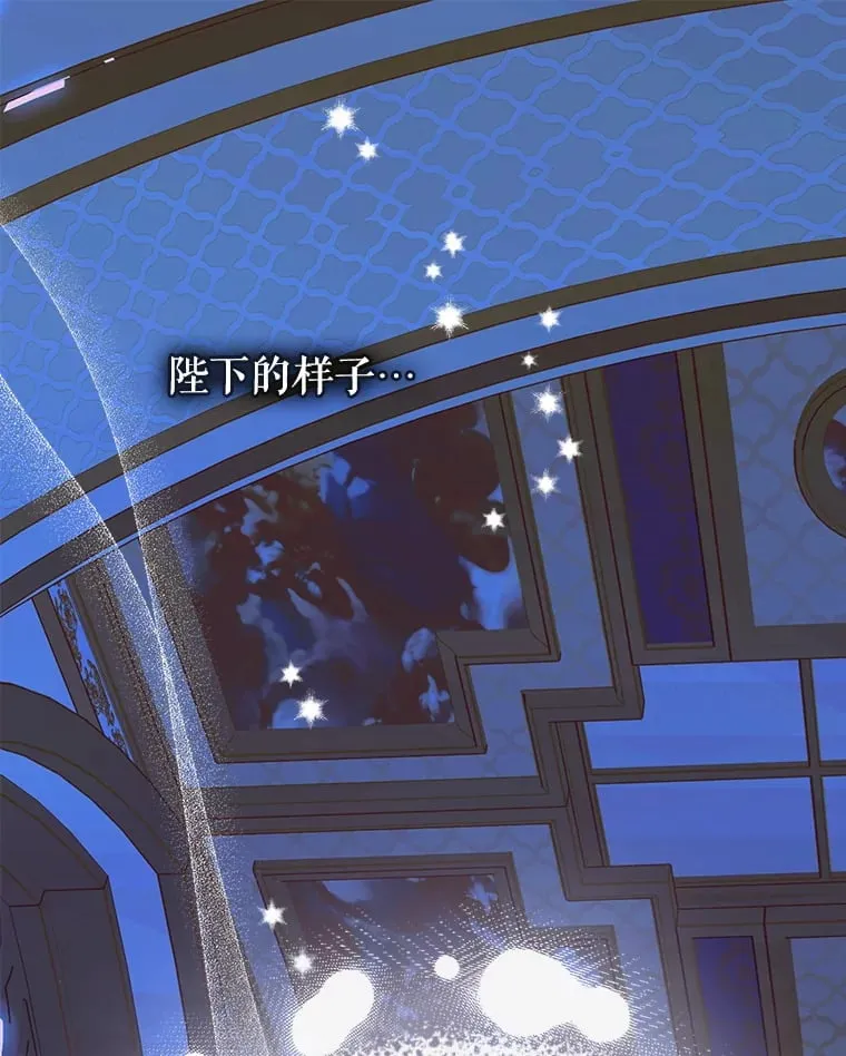 52.第一节课 第70页