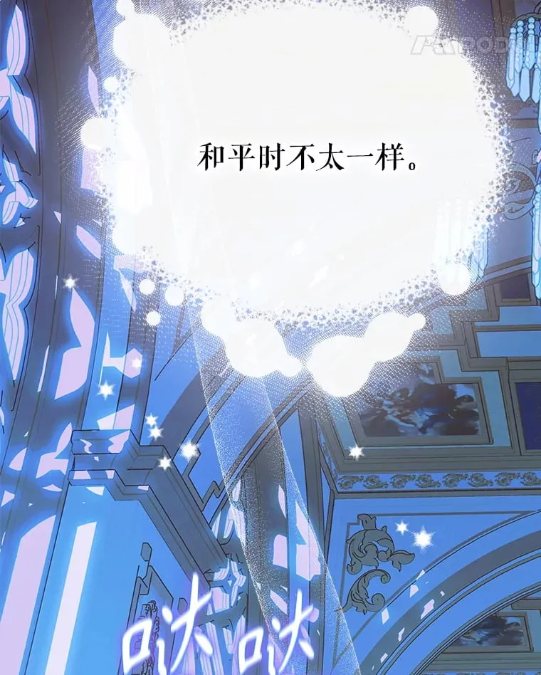52.第一节课 第71页