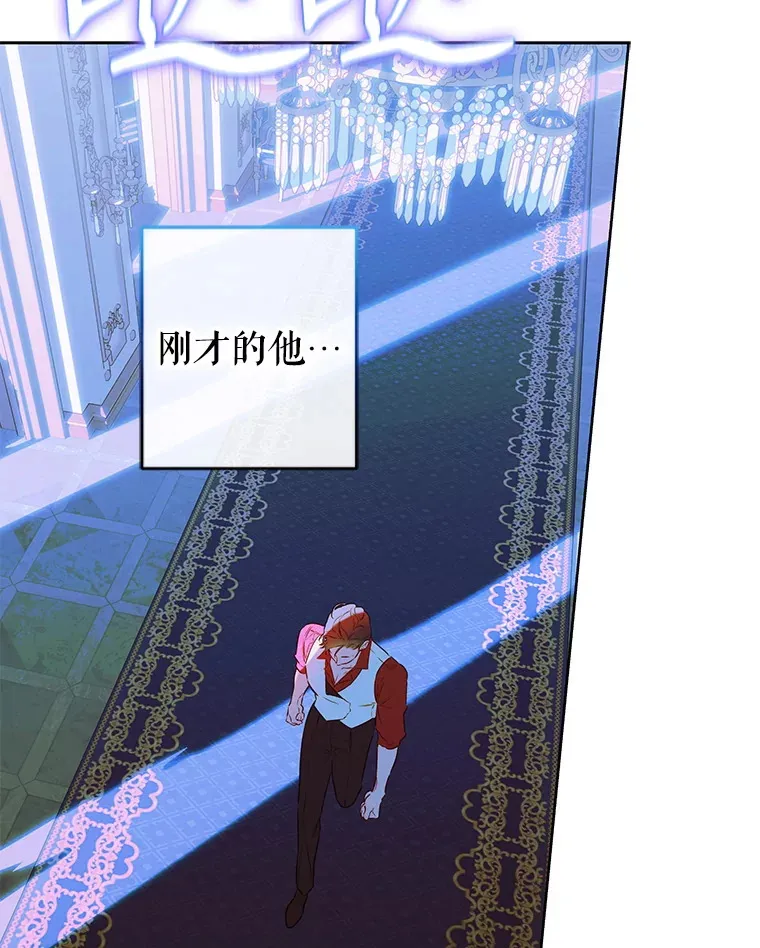 52.第一节课 第73页