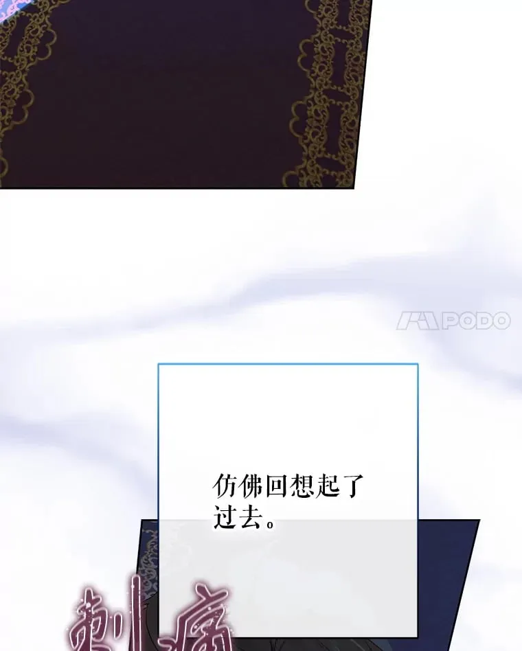 52.第一节课 第74页