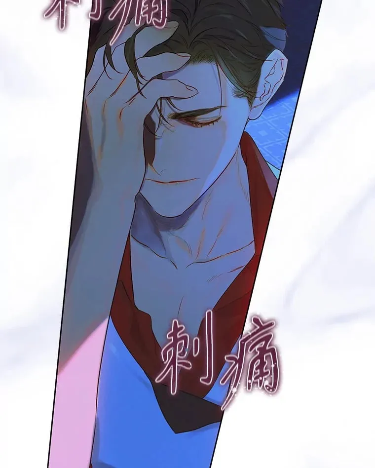 52.第一节课 第75页