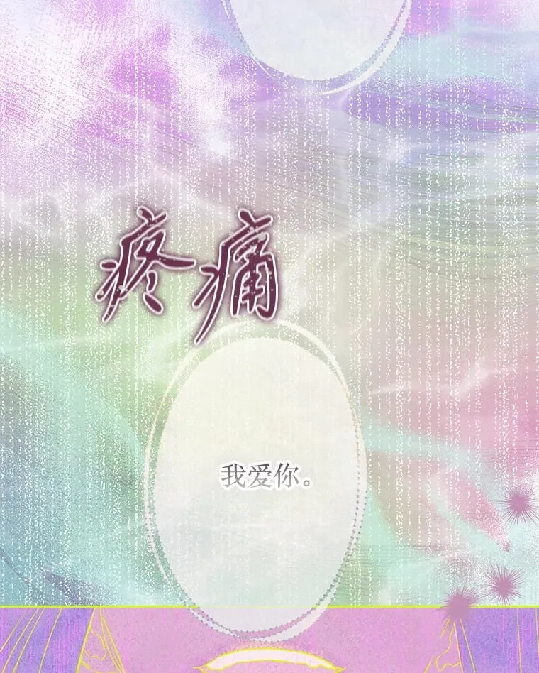 52.第一节课 第78页