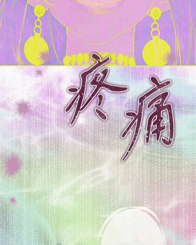 52.第一节课 第79页