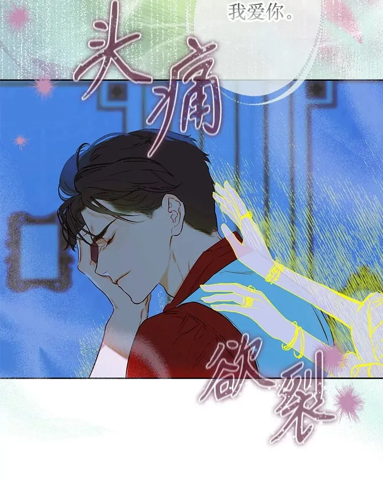 52.第一节课 第80页