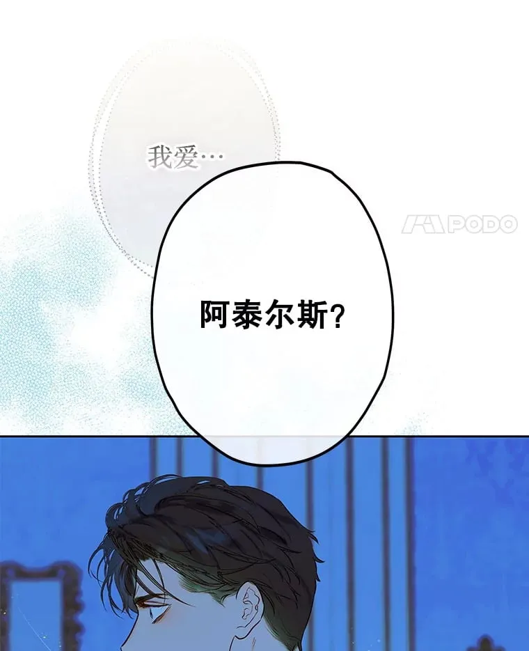 52.第一节课 第81页