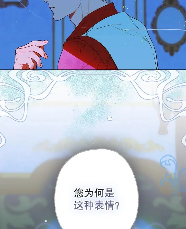 52.第一节课 第82页