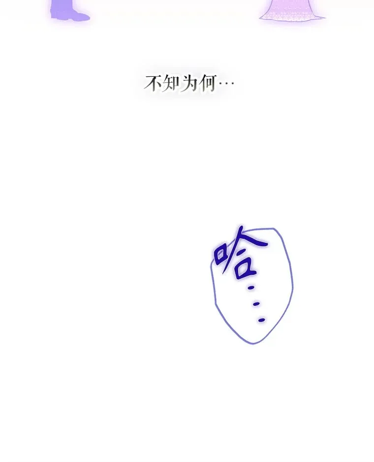 52.第一节课 第87页