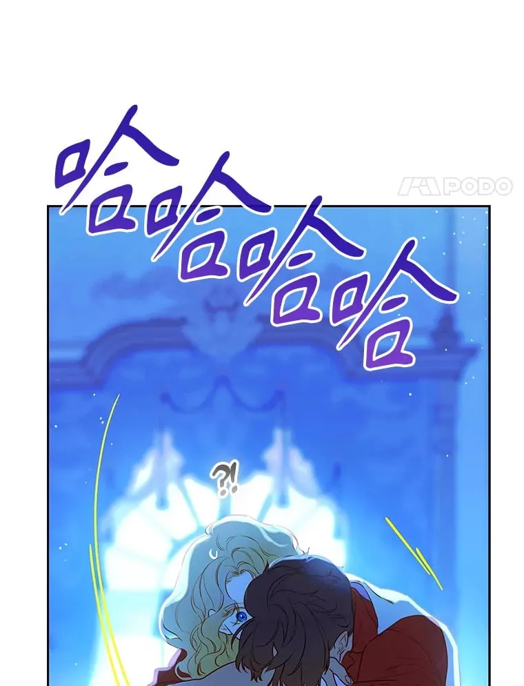 52.第一节课 第88页