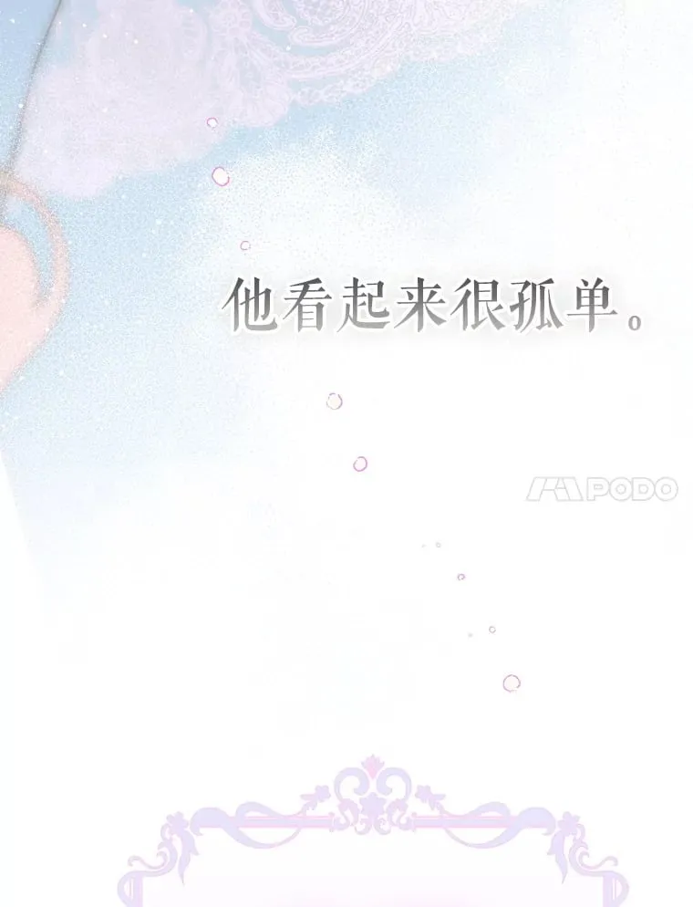 52.第一节课 第91页