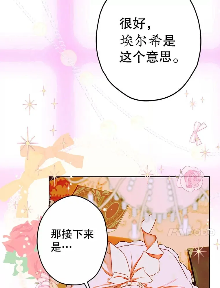 52.第一节课 第94页