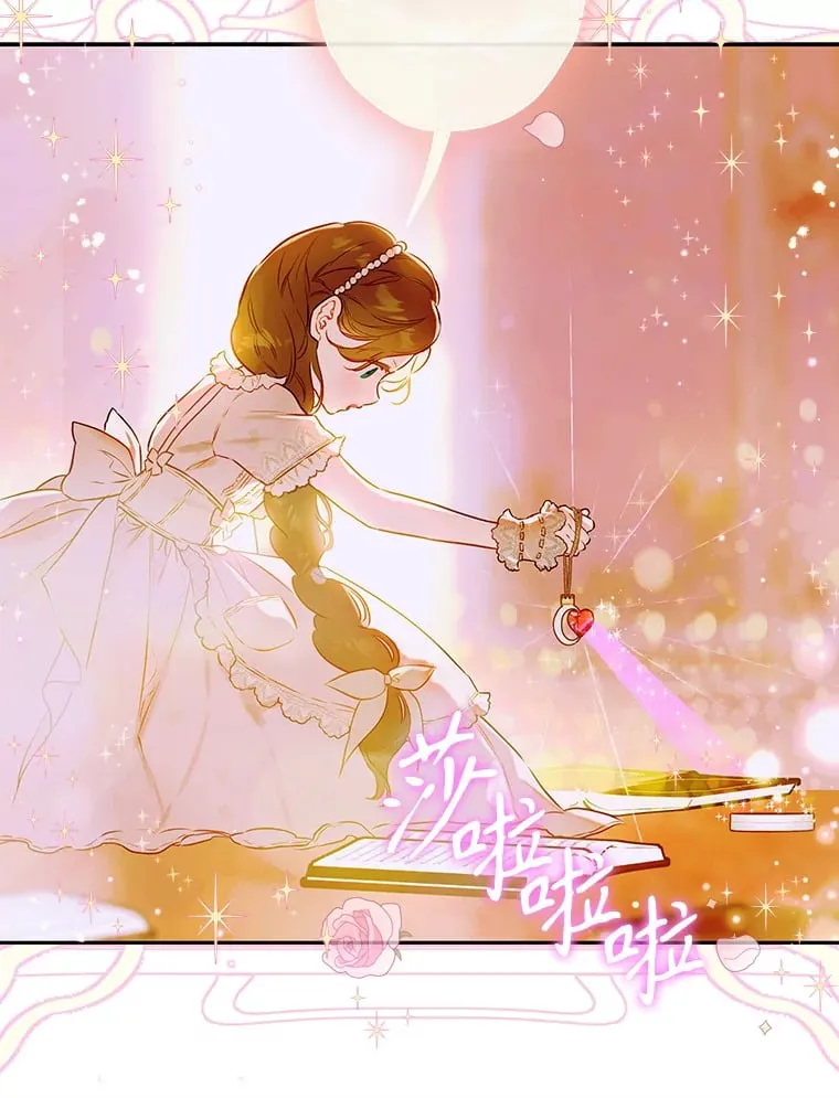 52.第一节课 第96页