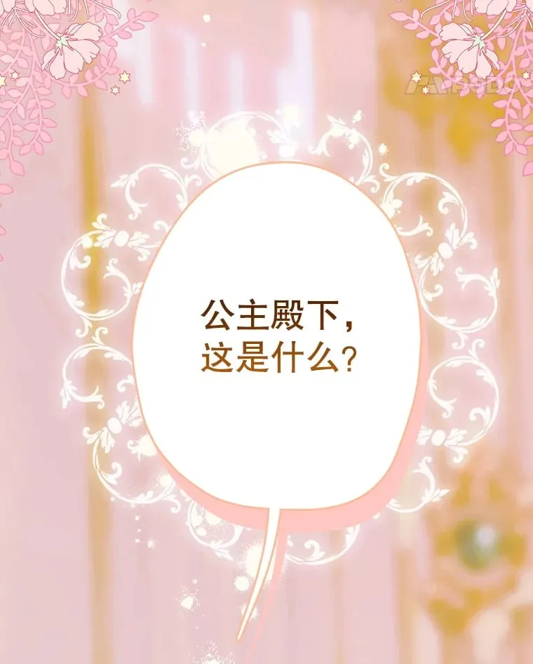 52.第一节课 第98页