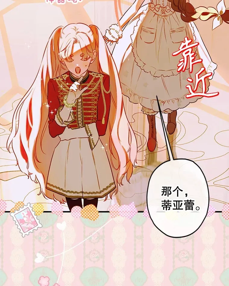 52.第一节课 第103页