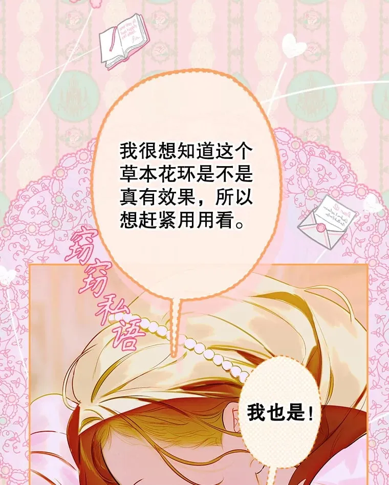 52.第一节课 第104页