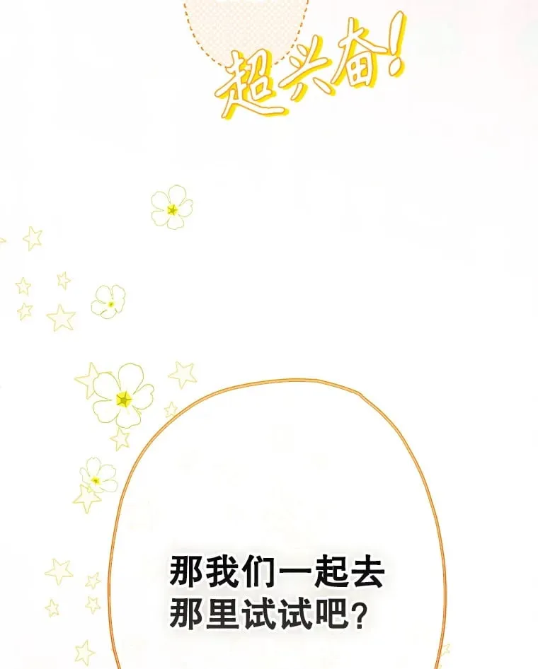 52.第一节课 第106页