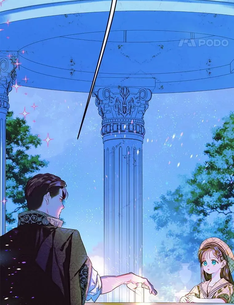 53.打理庭院 第40页