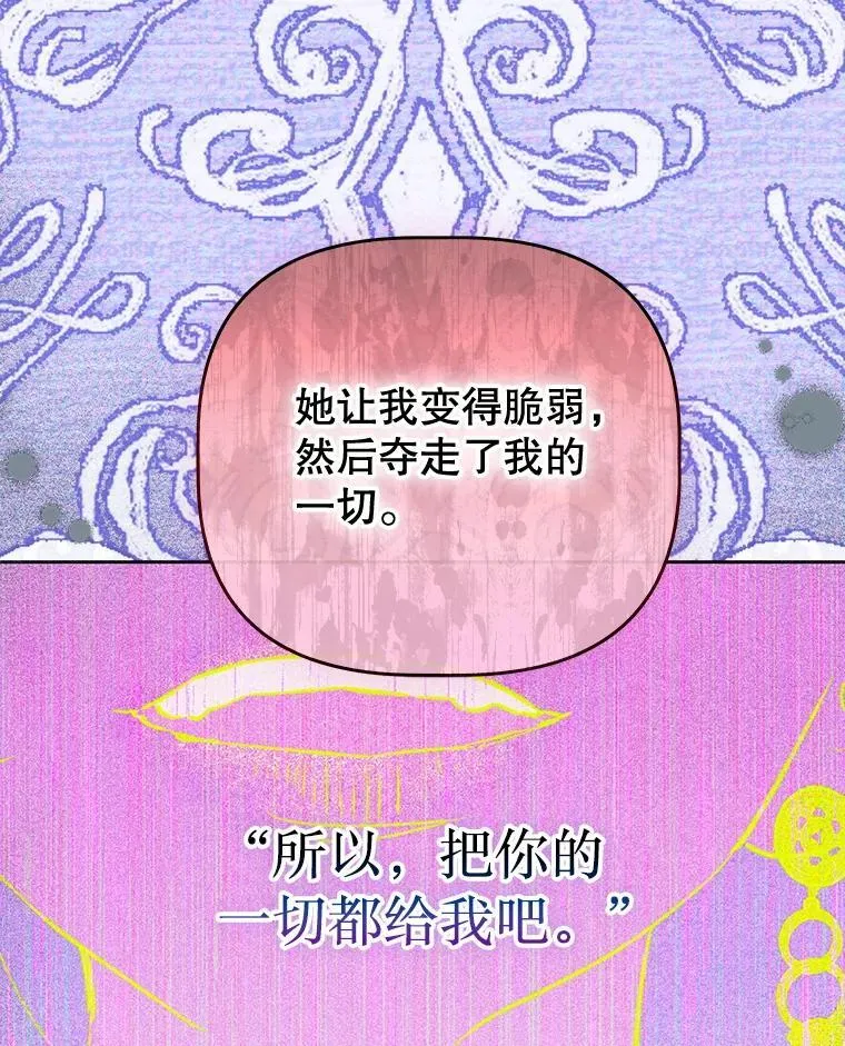 53.打理庭院 第69页