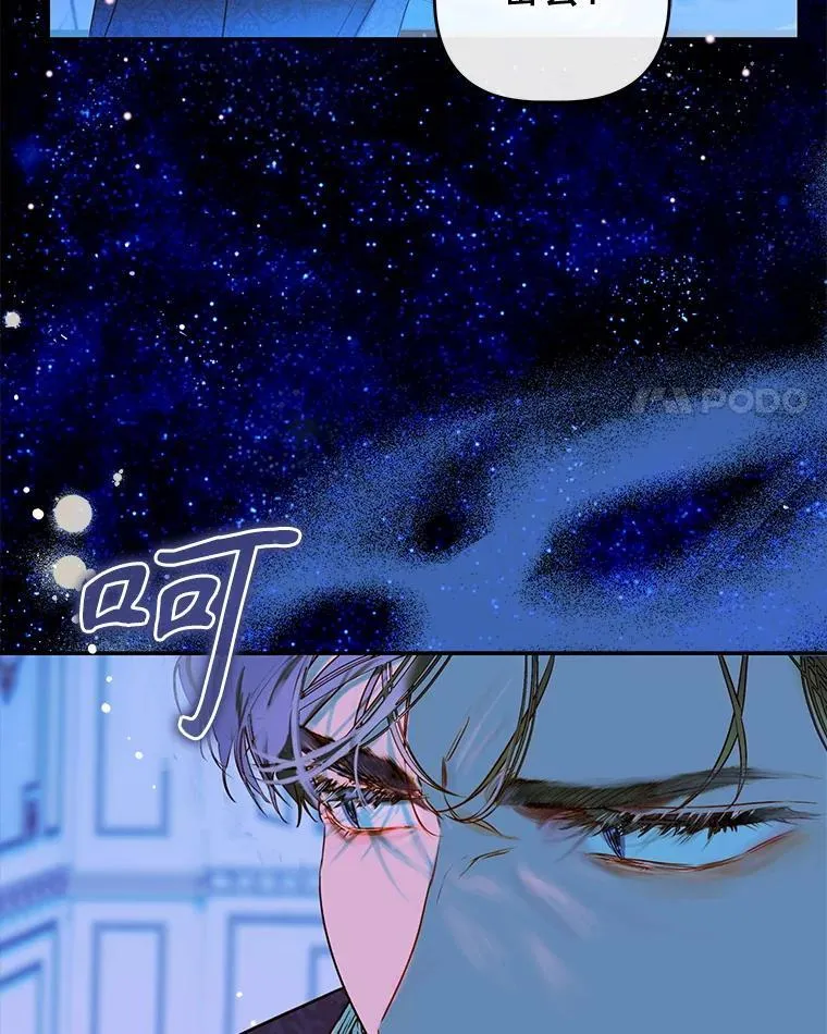 54.莉莉卡的苦恼 第4页