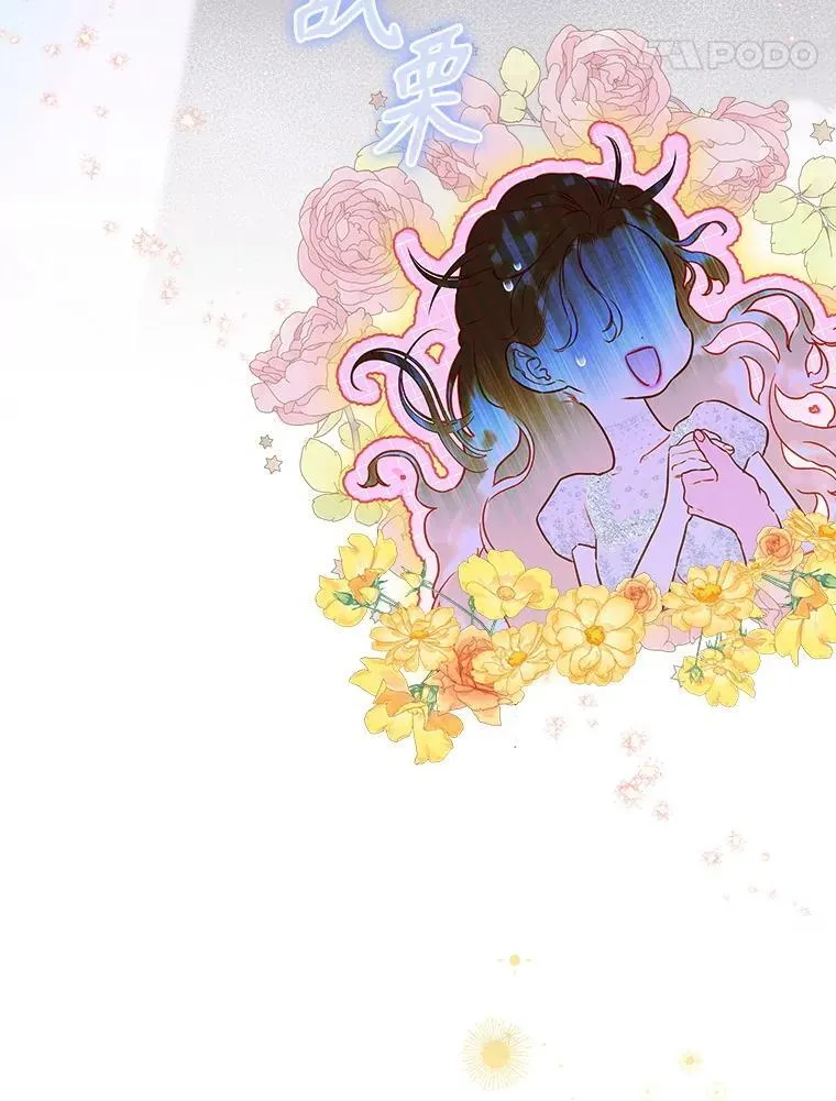 54.莉莉卡的苦恼 第21页
