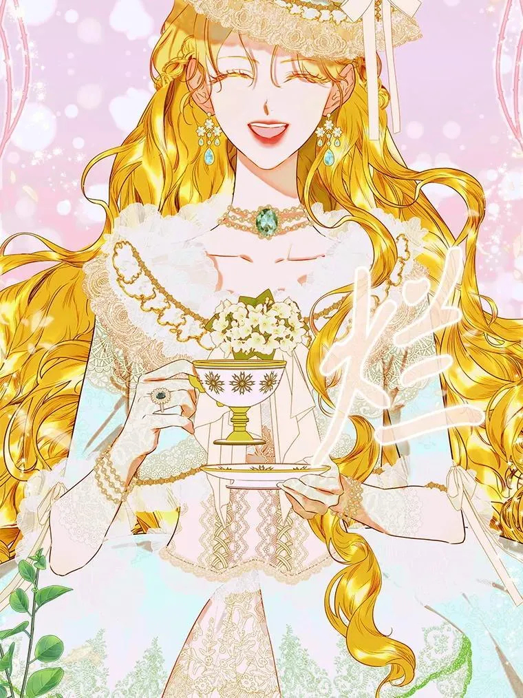 54.莉莉卡的苦恼 第25页