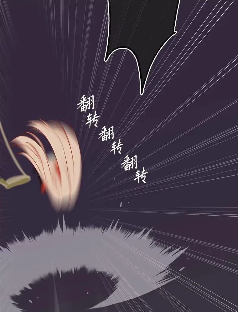 54.莉莉卡的苦恼 第67页