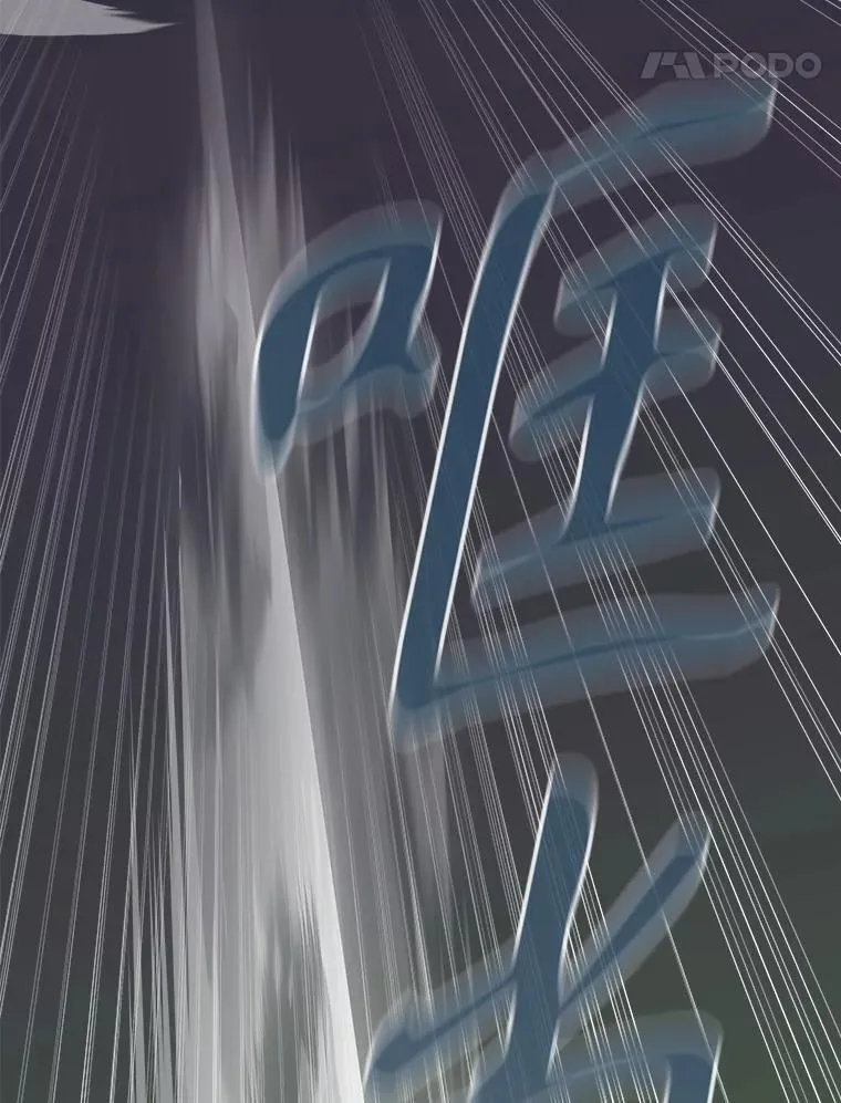 54.莉莉卡的苦恼 第68页