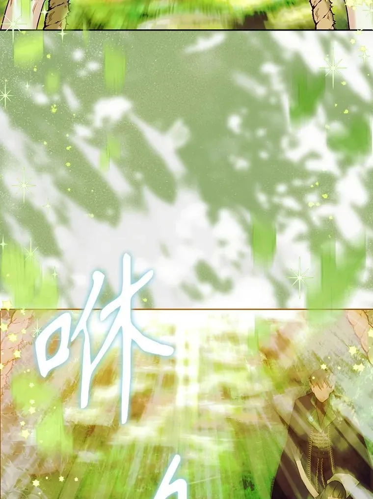54.莉莉卡的苦恼 第80页