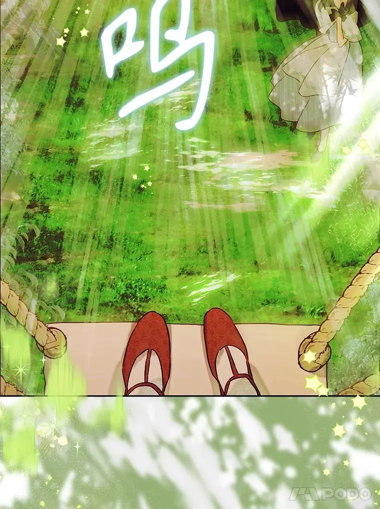 54.莉莉卡的苦恼 第81页