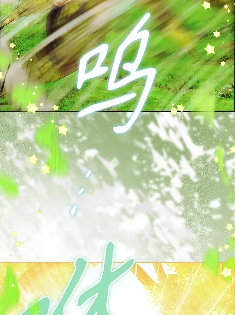 54.莉莉卡的苦恼 第85页