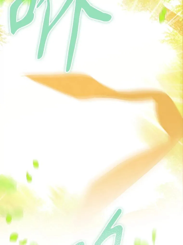 54.莉莉卡的苦恼 第86页