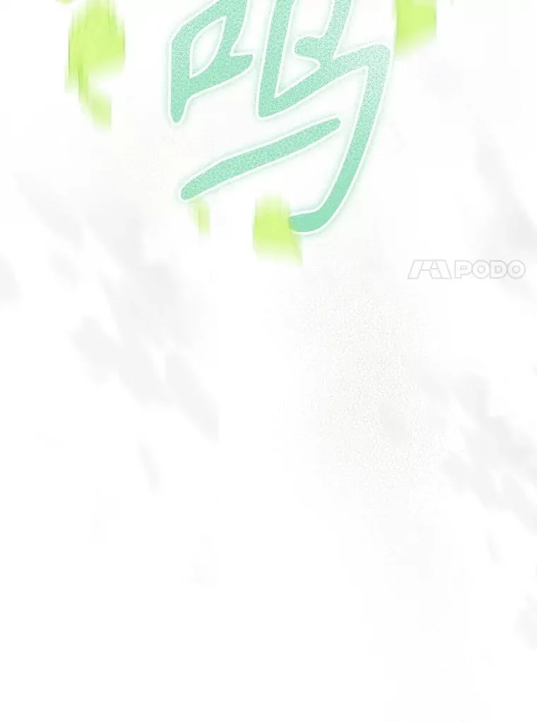 54.莉莉卡的苦恼 第87页