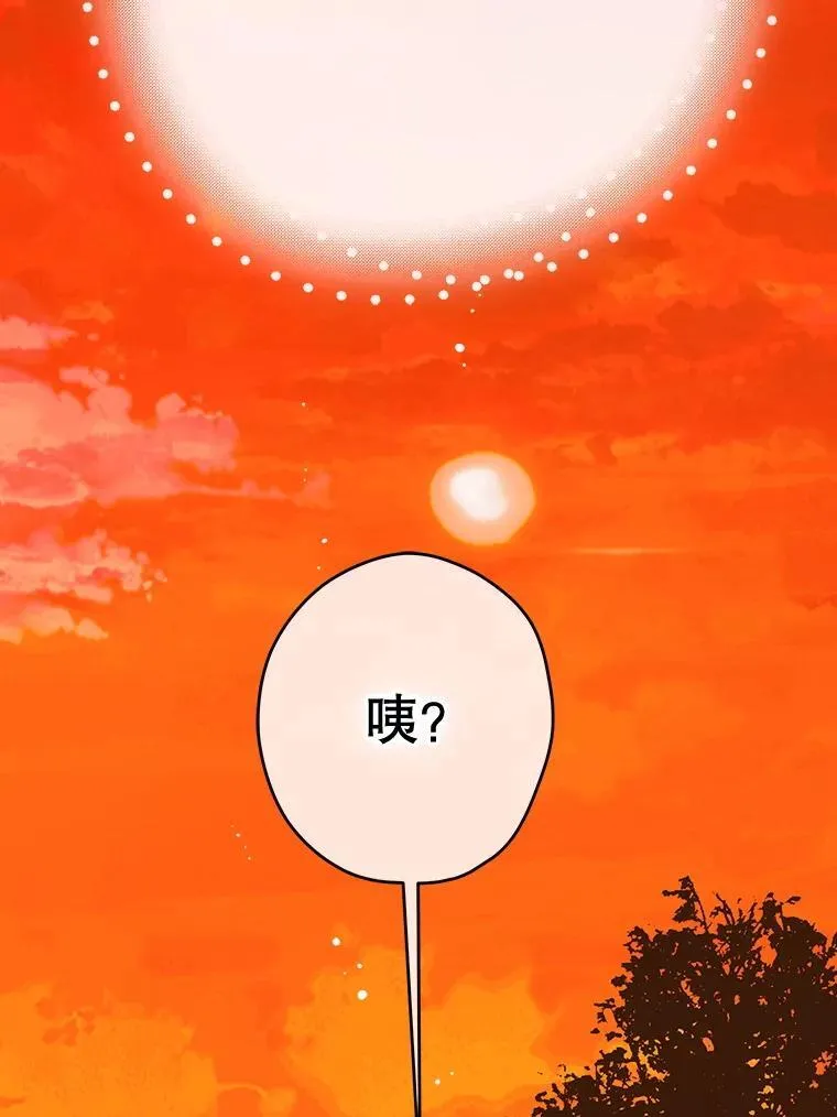 54.莉莉卡的苦恼 第102页