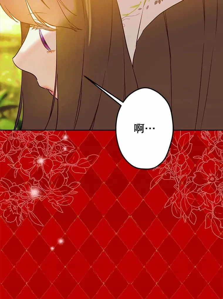54.莉莉卡的苦恼 第106页