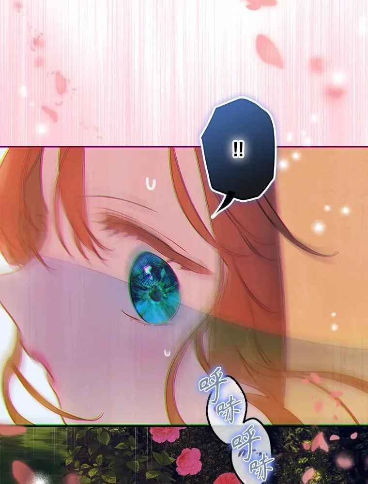 54.莉莉卡的苦恼 第111页