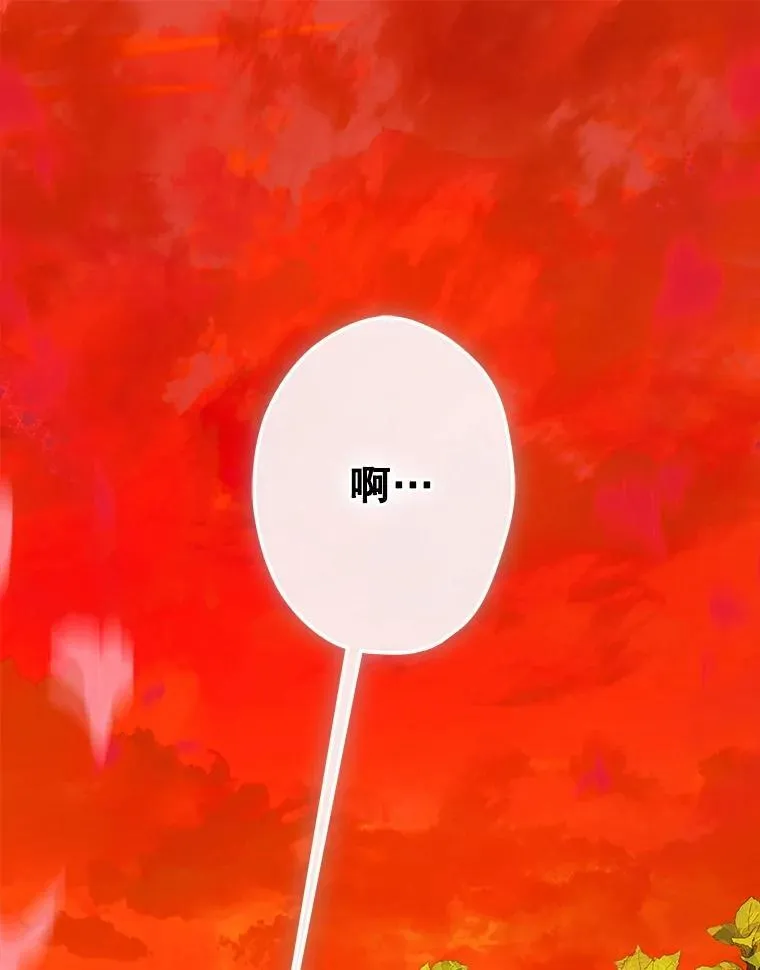 54.莉莉卡的苦恼 第116页