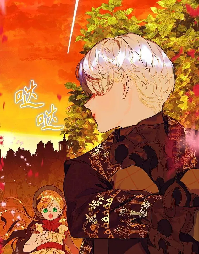 54.莉莉卡的苦恼 第117页