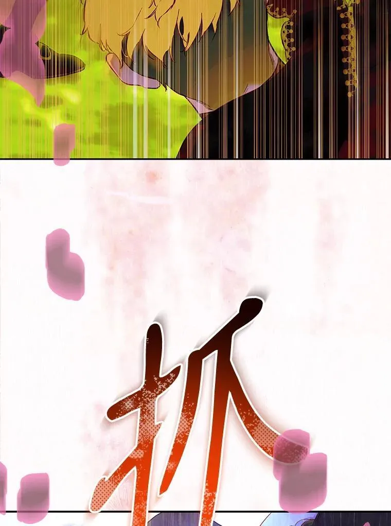 55.奇怪的伤痕 第32页