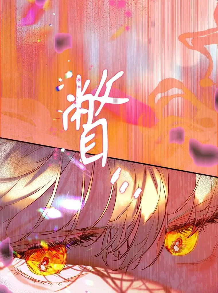 55.奇怪的伤痕 第35页