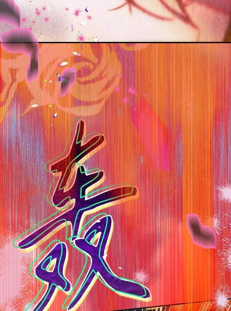 55.奇怪的伤痕 第36页