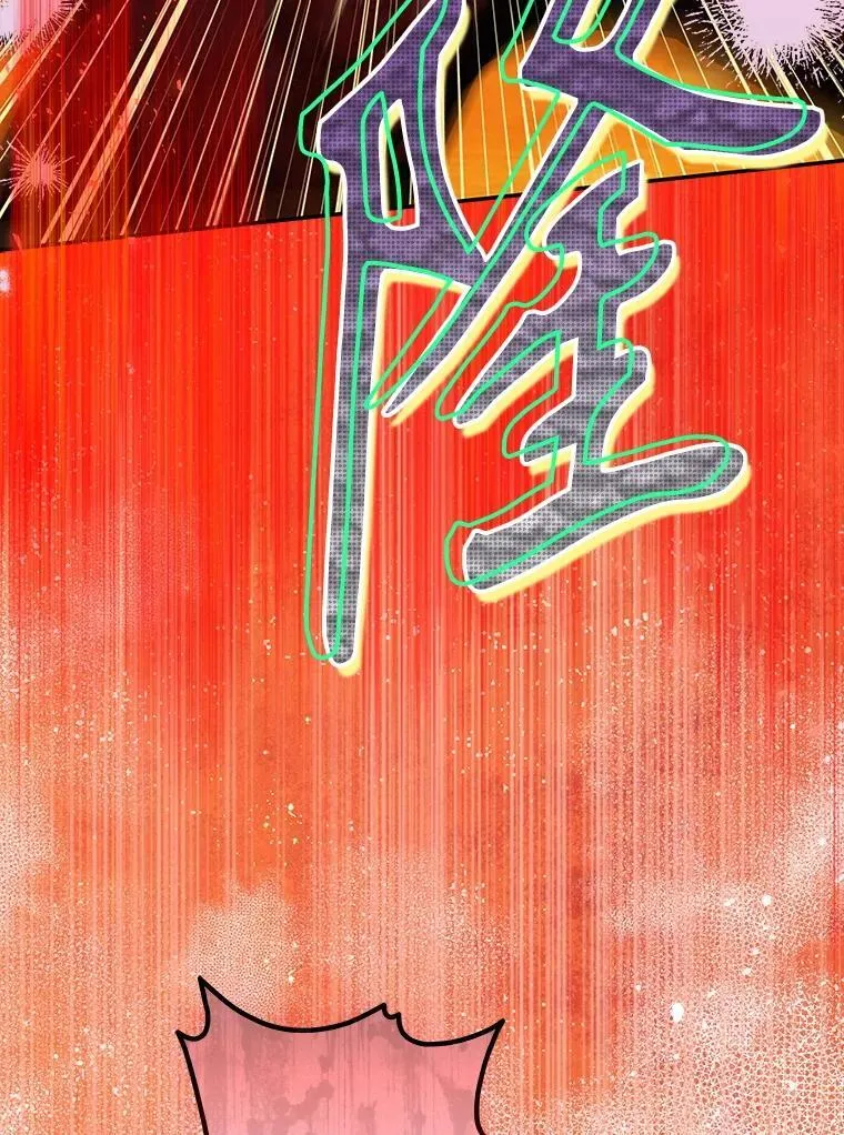 55.奇怪的伤痕 第38页