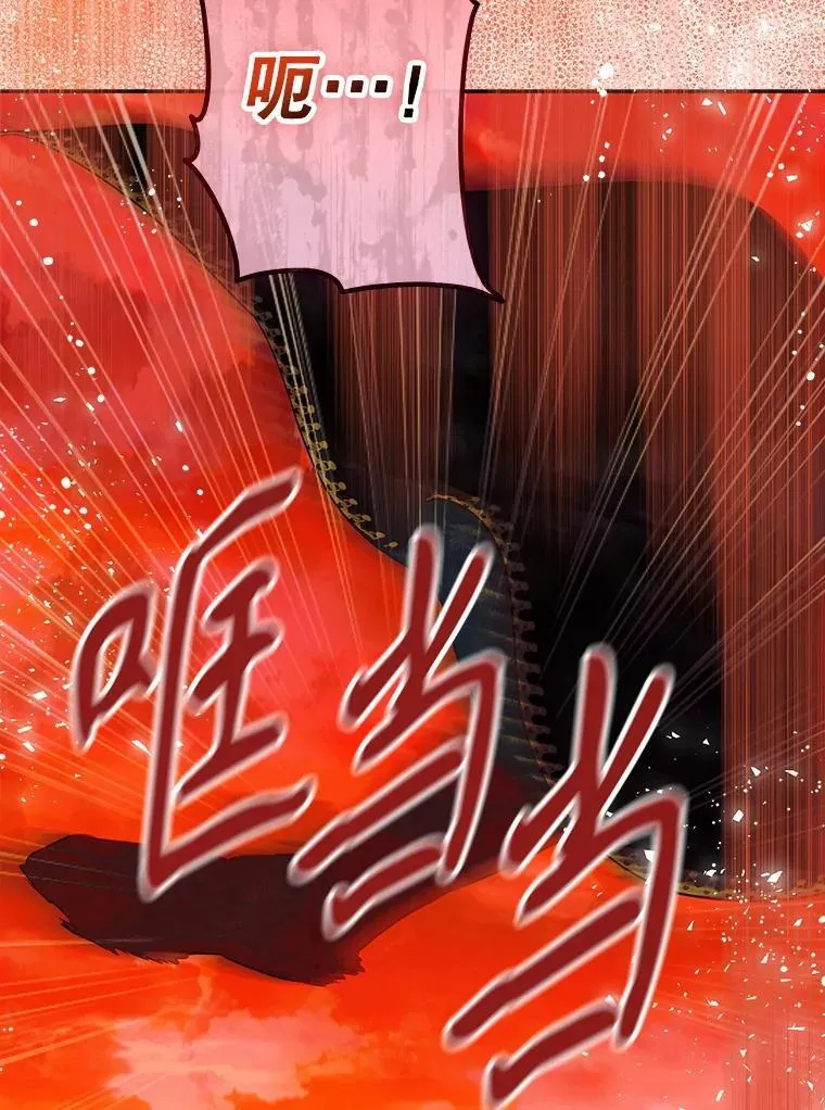 55.奇怪的伤痕 第39页