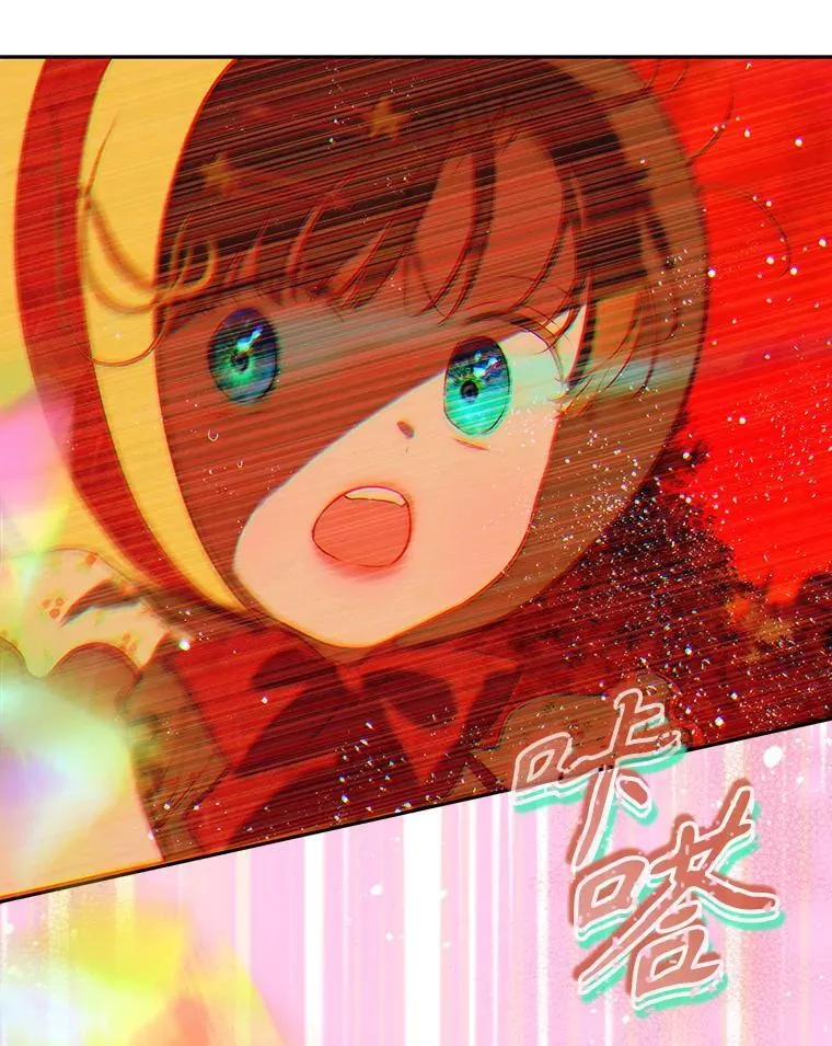 55.奇怪的伤痕 第41页